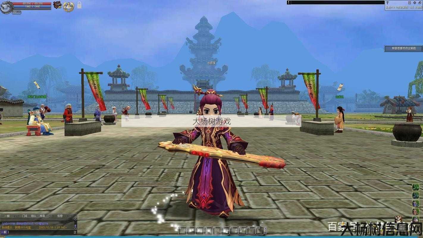 热血江湖琴师音律 第1张