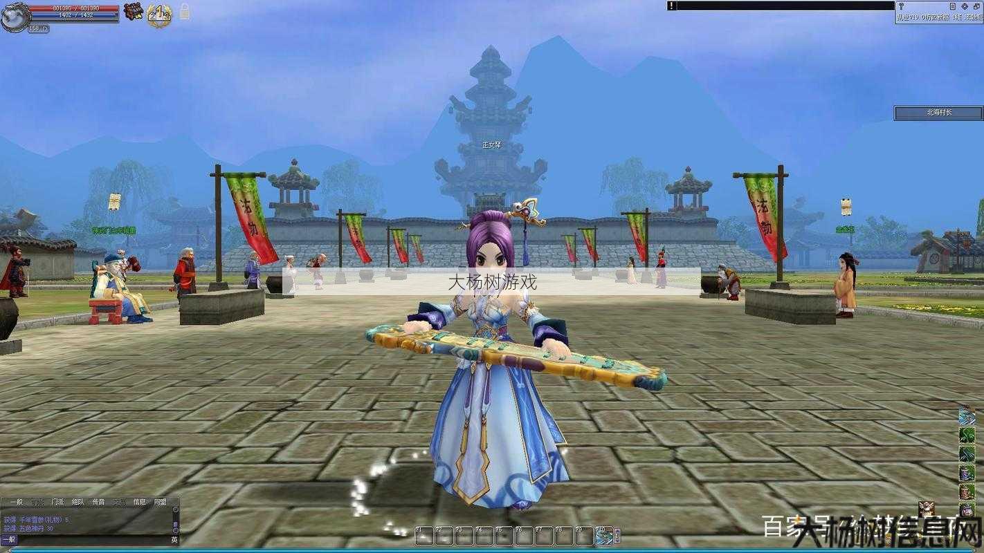 热血江湖琴师音律 第2张