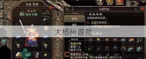 传奇sf道士职业能切割吗-传奇sf道士职业是否能进行切割操作？