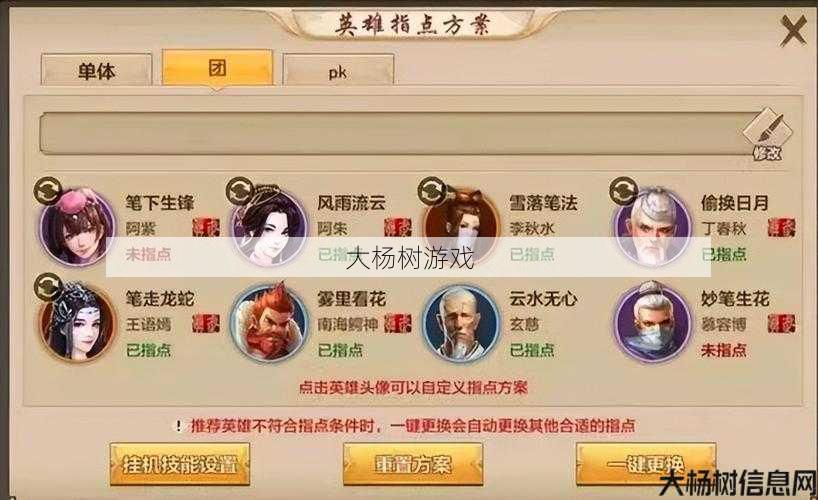 天龙八部手游秒人的职业,天龙八部手游秒人必选职业) 第2张