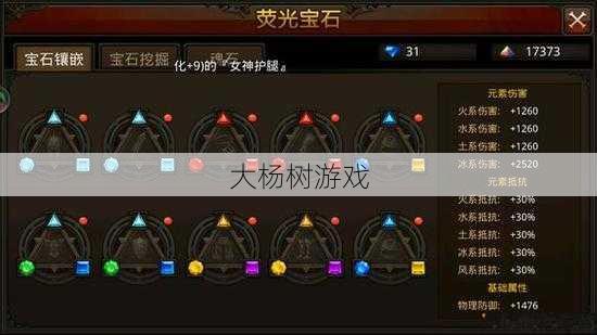 奇迹弓箭手技能石哪里掉落多,奇迹弓箭手技能石获取指南! 第1张