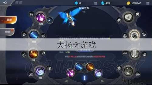 奇迹弓箭手技能石哪里掉落多,奇迹弓箭手技能石获取指南! 第2张