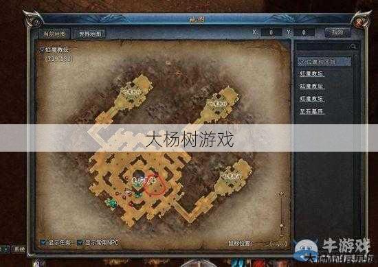 寻找传奇七星珠的最佳刷怪地点 第2张