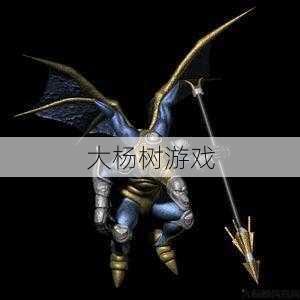 破天一剑：怪物掉落大揭秘！ 第1张