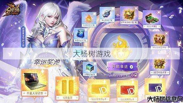 魔域异能者：无与伦比的职业优势 第2张