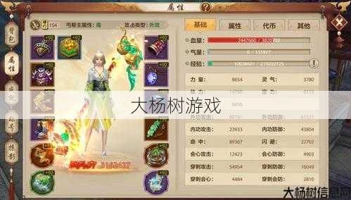 天龙八部手游男仙职业选择,天龙八部手游：男仙职业全攻略 第2张