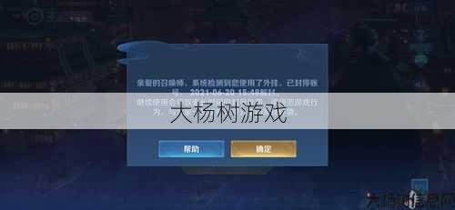 传奇sf行会职业封号-传奇sf行会职业获得封号!