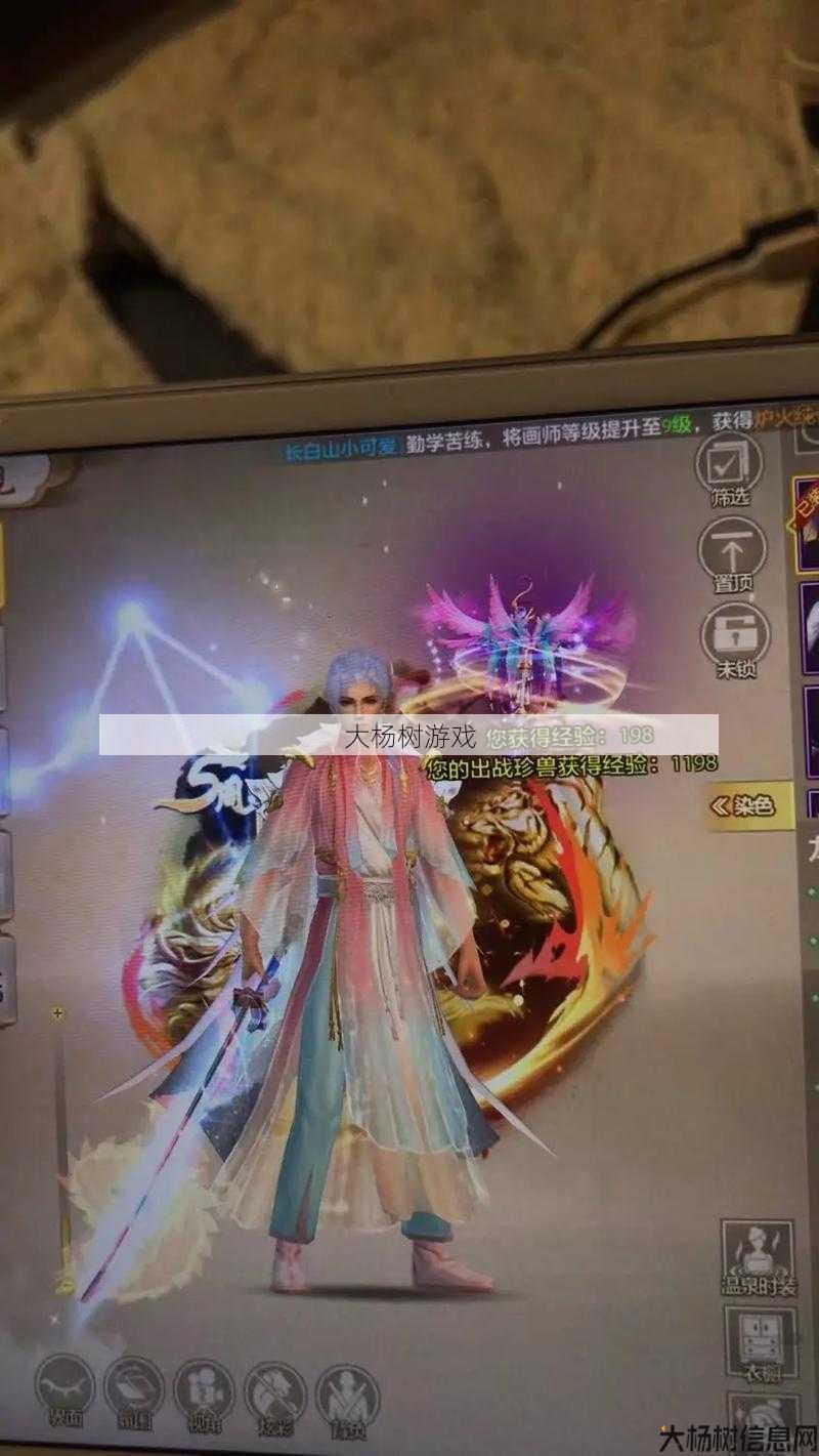 天龙八部手游直播小宝,小宝直播天龙八部手游 第1张 天龙八部手游直播小宝,小宝直播天龙八部手游 第1张