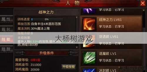 奇迹弓箭手技能书在哪里买的啊知乎,奇迹弓箭手技能书购买指南! 第1张 奇迹弓箭手技能书在哪里买的啊知乎,奇迹弓箭手技能书购买指南! 第1张