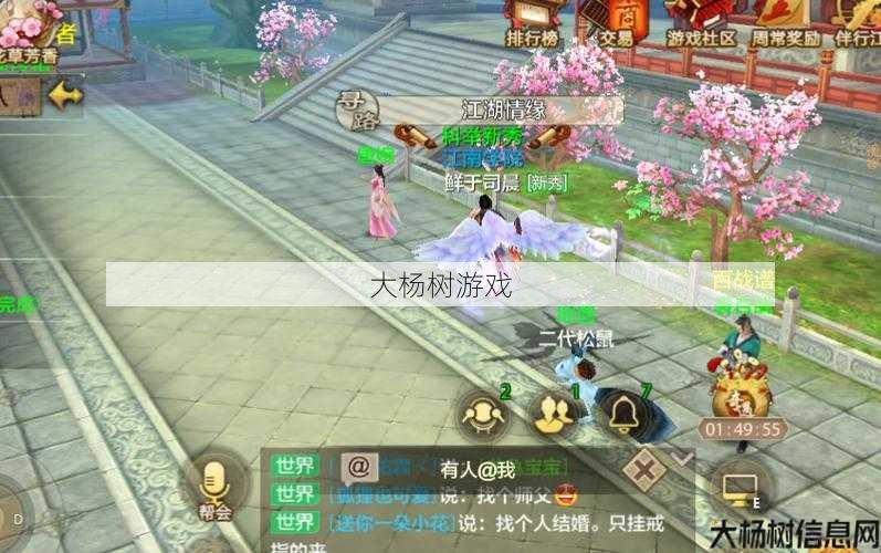 天龙八部手游的重楼,重楼，天龙八部手游新增壮丽景观 第1张