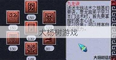 梦幻西游龙宫玩法介绍视频,梦幻西游龙宫玩法详解! 第2张