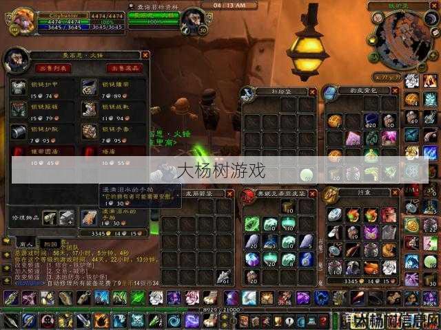 热门游戏《魔兽世界》名存实亡，一代玩家疯狂抨击