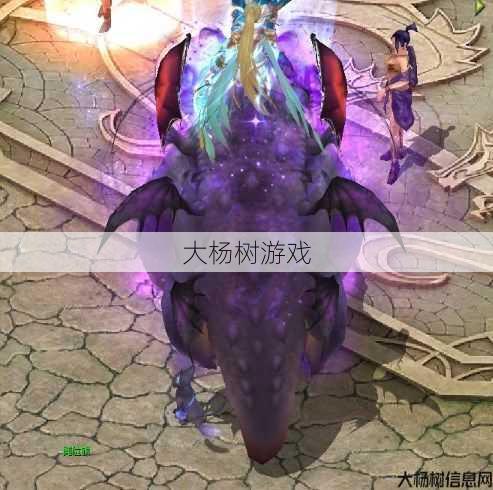 魔域幽冥主宰攻略,征服魔域中的幽冥主宰 第1张