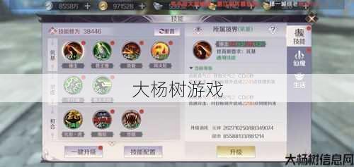 完美世界手游刺客打架连招技巧,完美世界手游刺客绝妙连招技巧! 第1张