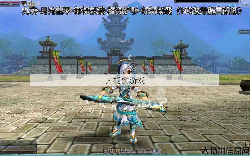 热血江湖琴师升天技能宝典 第2张 热血江湖琴师升天技能宝典 第2张