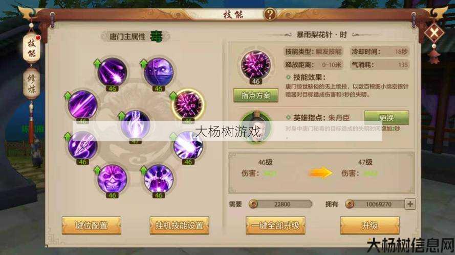 天龙八部手游版本推荐,手把手教你选择天龙八部手游版本 第1张