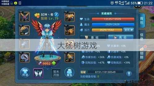 交易平台最狂剑！ 第2张