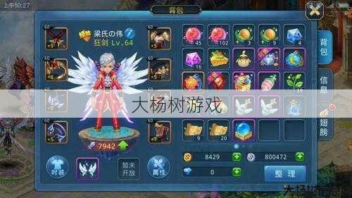 交易平台最狂剑！