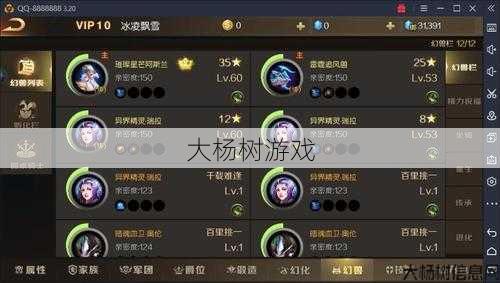 魔域异能者职业全攻略 第2张 魔域异能者职业全攻略 第2张