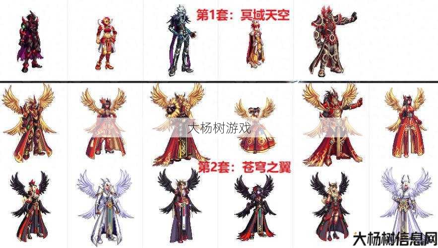 DNF魔法师天空套全套图合集 第2张 DNF魔法师天空套全套图合集 第2张