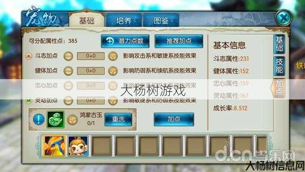 诛仙天音门派任务完整指南 第1张