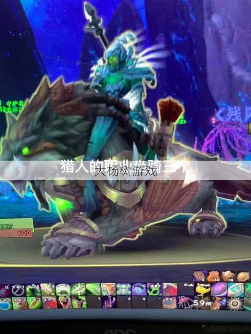 魔兽世界新号拿职业坐骑,新手必看!快速获得魔兽职业坐骑攻略! 第1张 魔兽世界新号拿职业坐骑,新手必看!快速获得魔兽职业坐骑攻略! 第1张