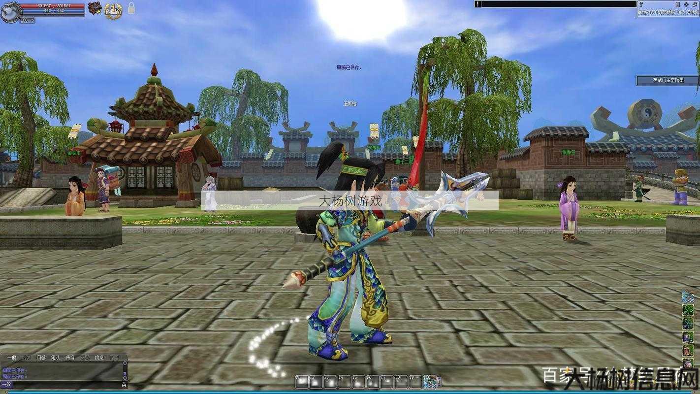 热血江湖枪手集锦 第1张