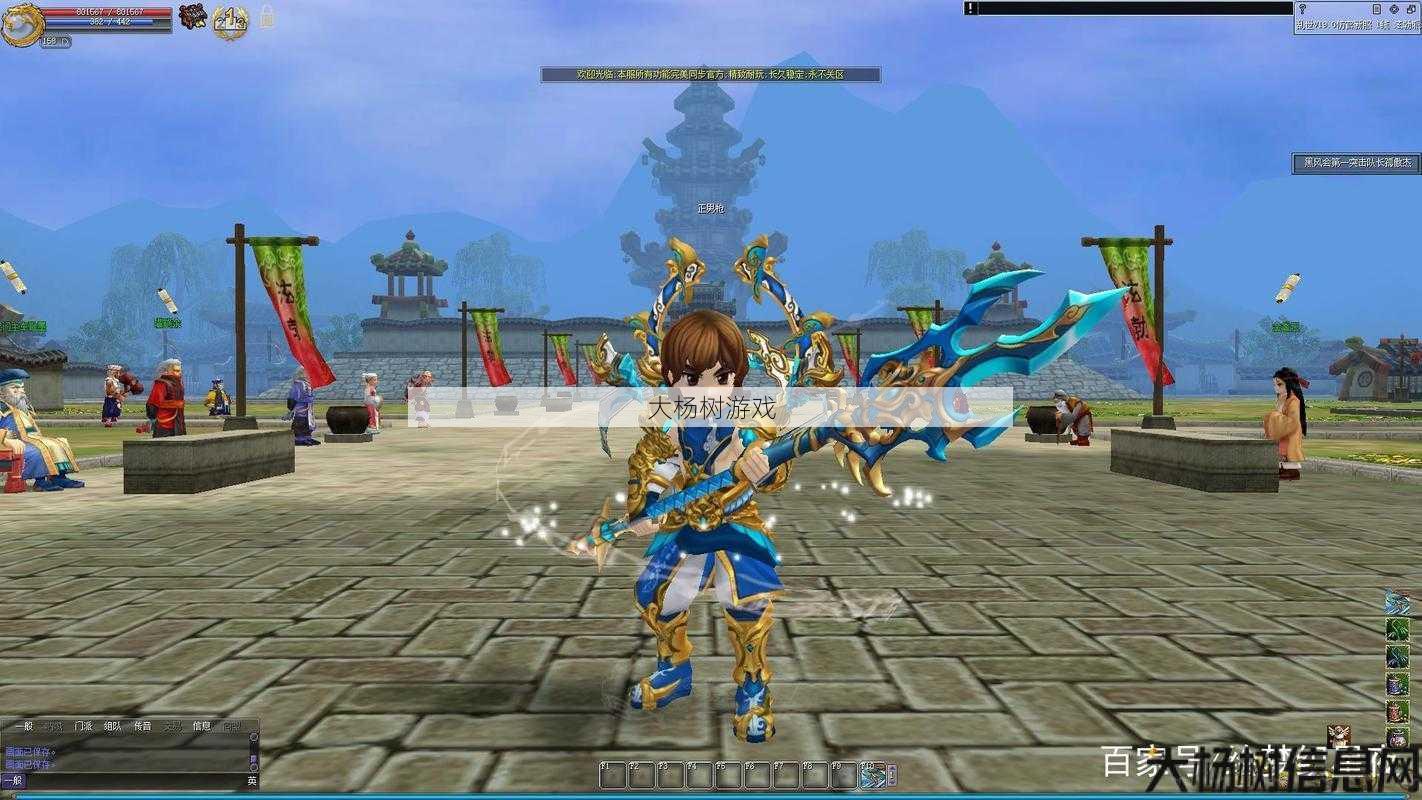 热血江湖枪手集锦 第2张