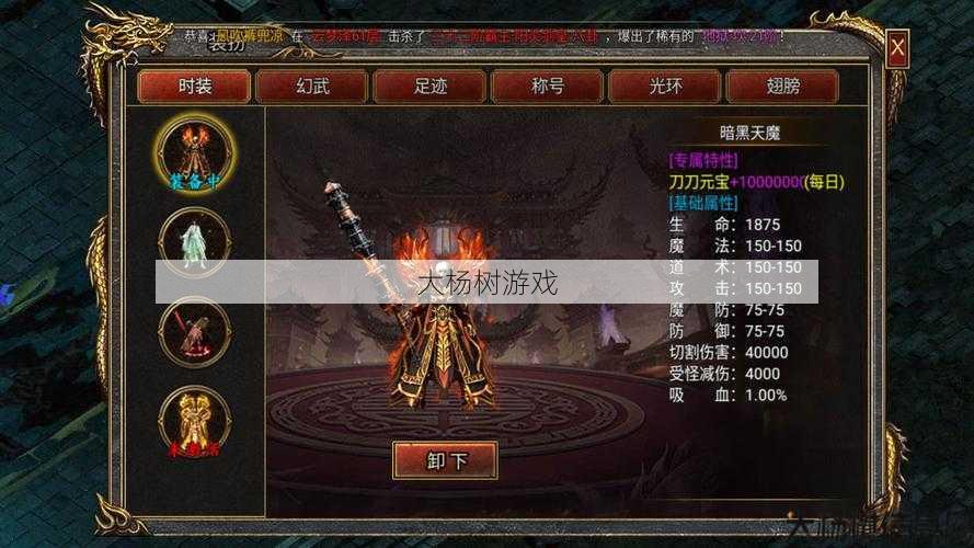 传奇sf至尊职业选择-至尊职业在传奇sf中的无敌之力 第2张 传奇sf至尊职业选择-至尊职业在传奇sf中的无敌之力 第2张