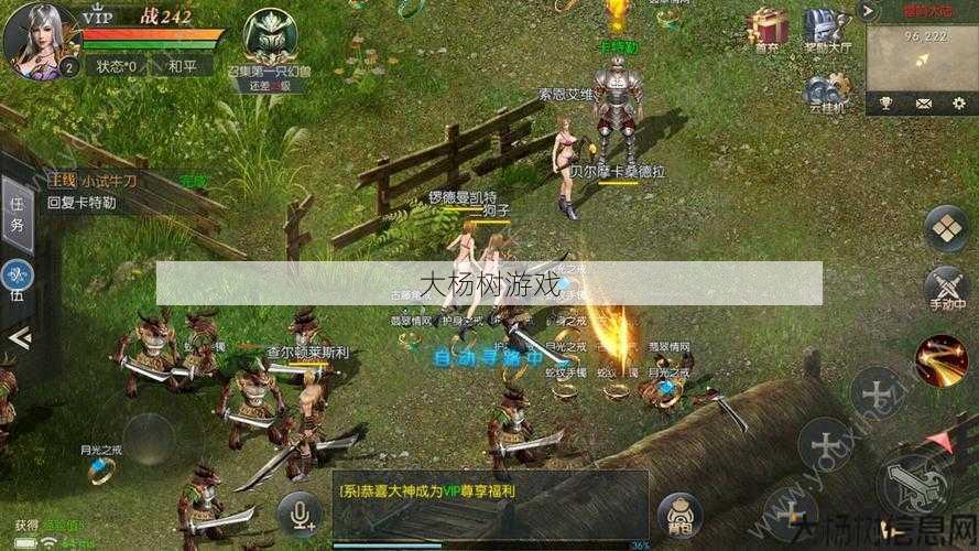 魔域归来攻略视频：玩转手游！ 第1张