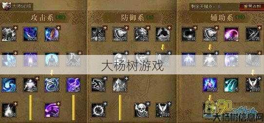 奇迹敏法怎么玩,奇迹敏法游戏攻略! 第1张