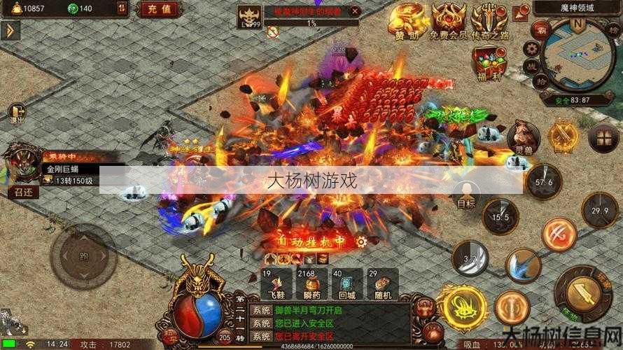 推荐选择刺客职业的传奇世界游戏玩家用图指南