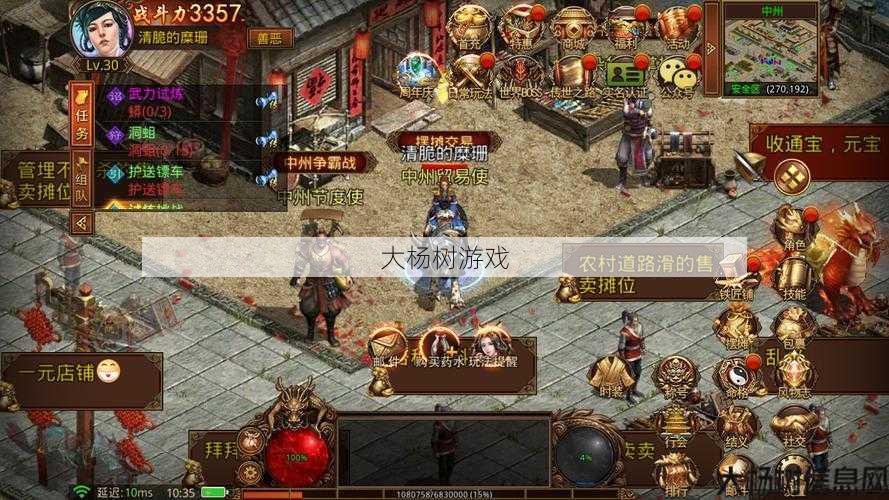 推荐选择刺客职业的传奇世界游戏玩家用图指南 第2张