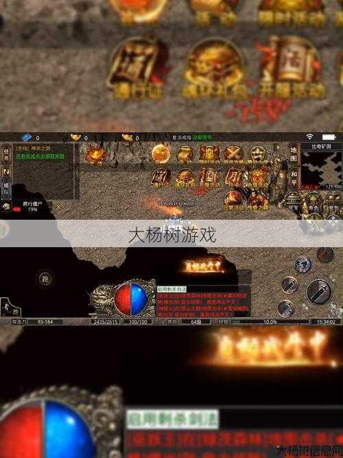 传奇sf打金 单职业-重温单职业传奇sf赚钱攻略