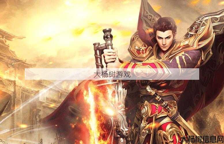 2016单职业传奇,单职业传奇再次扬威