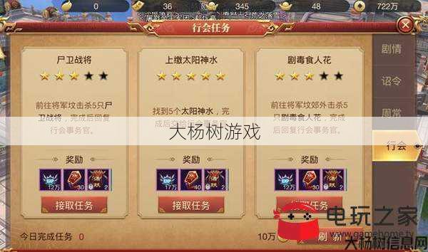 提升传世手游等级的技巧,助你快速升级 第2张 提升传世手游等级的技巧,助你快速升级 第2张