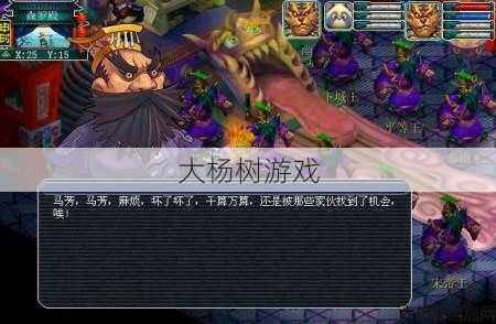 探秘梦幻西游无间地狱：阴曹地府的惊人秘密！ 第2张