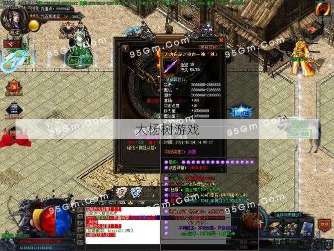 传奇sf至尊单职业光柱-至尊光柱:传奇SF单职业