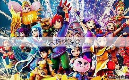 梦幻西游龙宫有哪些角色名字,龙宫中的神秘角色名称!