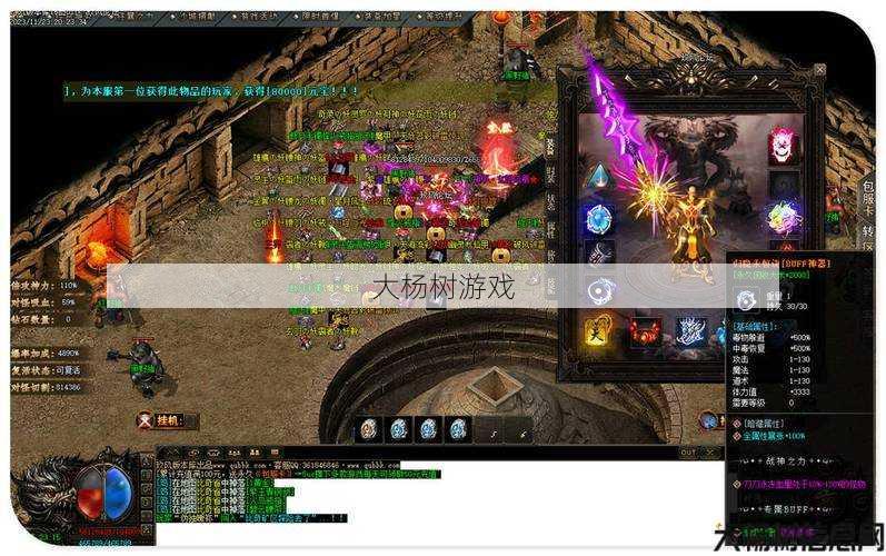 传奇sf至尊单职业光柱-至尊光柱：传奇SF单职业 第2张