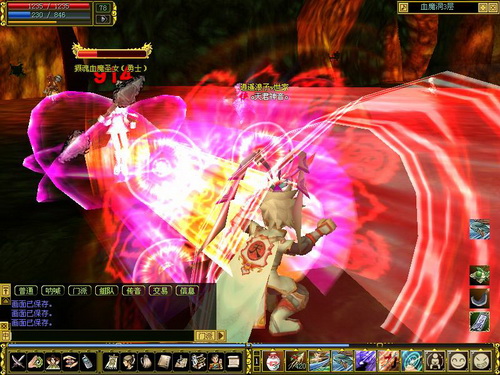 热血江湖私服:修炼内功、结交好友,开启热血冒险之旅! 第2张 热血江湖私服:修炼内功、结交好友,开启热血冒险之旅! 第2张