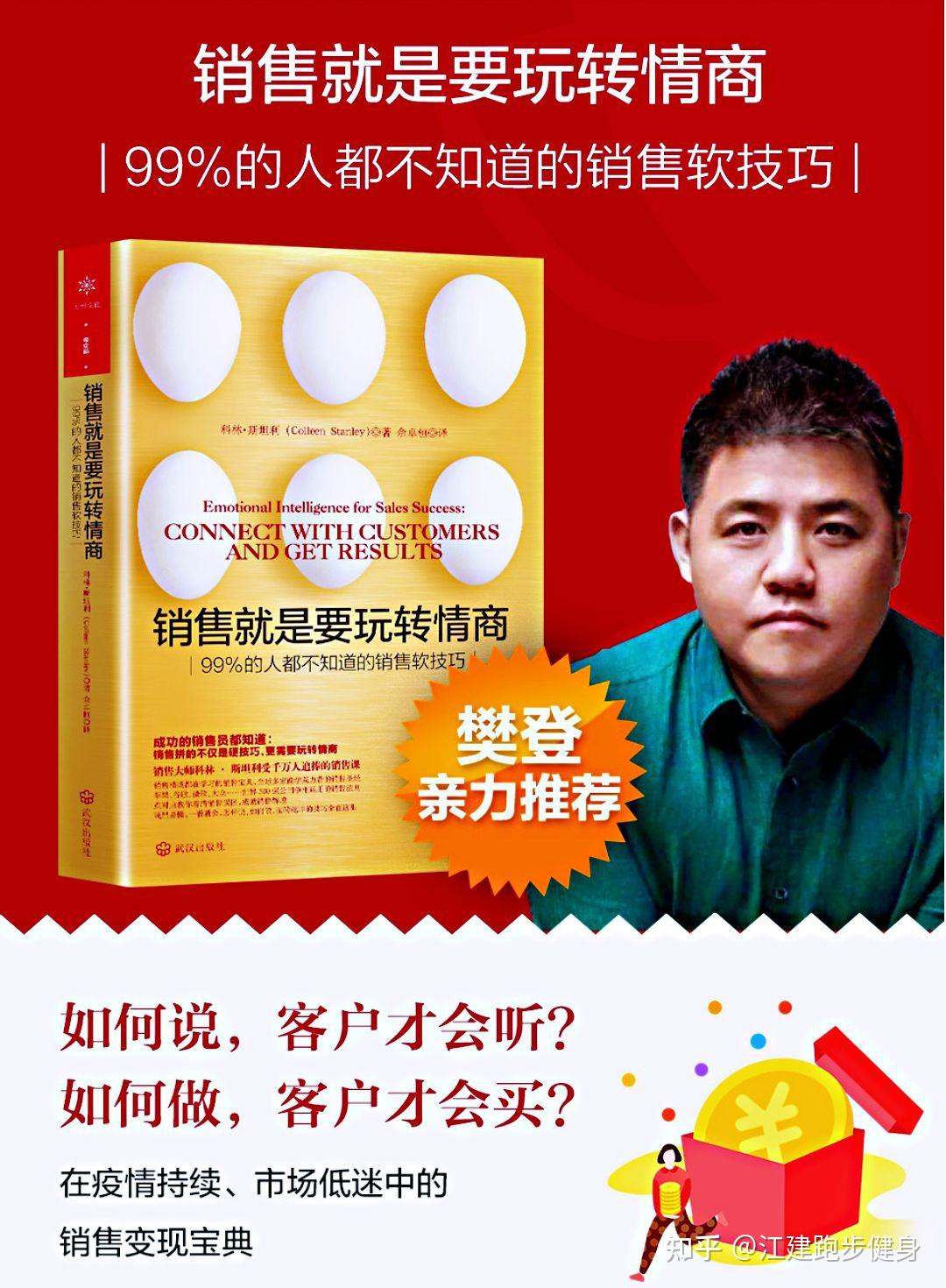 传世sf玩家必读：如何成为顶级高手的经验与技巧分享! 第4张