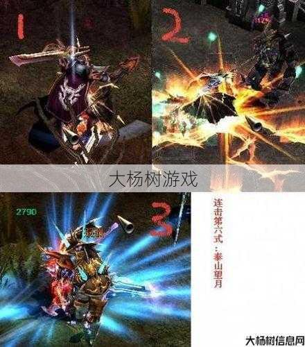 奇迹战士攻击力,战士攻击力惊人! 第2张