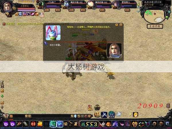 魔域应该怎么玩的啊,如何玩转魔域 – 玩法指南,魔域游戏攻略,带你畅玩魔幻世界 第2张 魔域应该怎么玩的啊,如何玩转魔域 – 玩法指南,魔域游戏攻略,带你畅玩魔幻世界 第2张