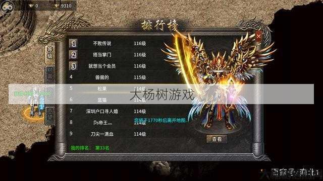 最佳英雄搭配,助力传奇道士称霸战场 第1张 最佳英雄搭配,助力传奇道士称霸战场 第1张