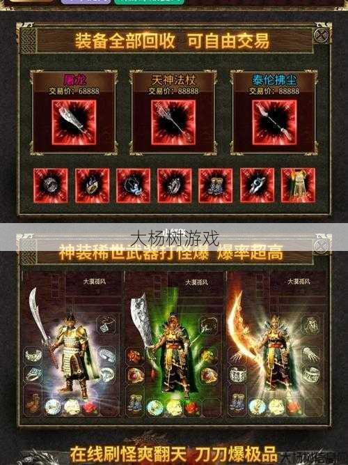 最佳英雄搭配,助力传奇道士称霸战场 第2张 最佳英雄搭配,助力传奇道士称霸战场 第2张