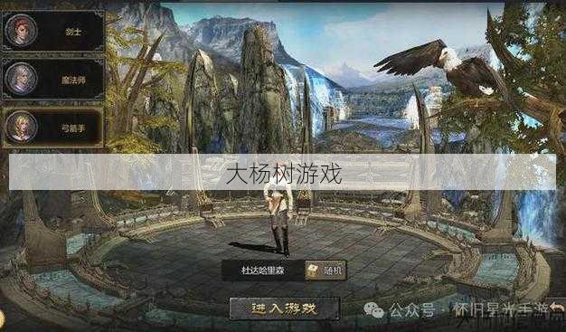 圣导师召唤书：开启奇迹之旅 第2张