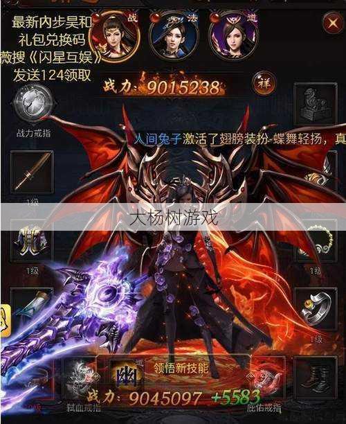 传奇sf职业英雄组合-职业搭配：传奇sf英雄组队) 第2张