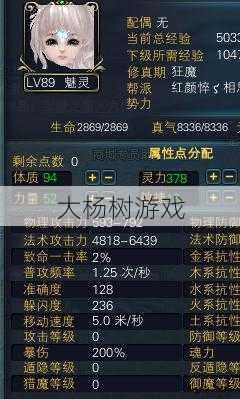 完美国际羽芒势力武器选择什么属性的最好,国际羽芒势力武器最佳属性选择!