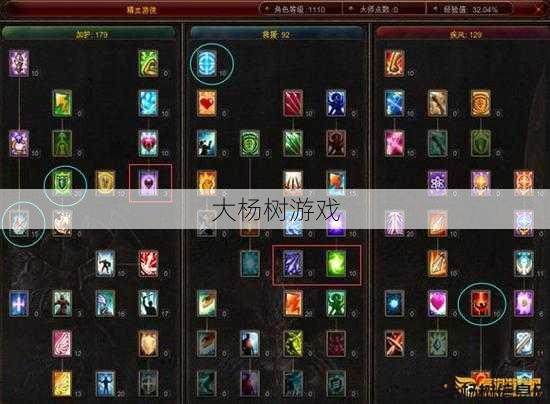 奇迹端游弓箭手怎么加点技能书,奇迹端游弓箭手技能加点指南! 第1张